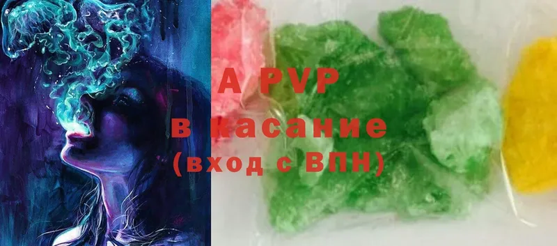 Alpha-PVP мука Мензелинск