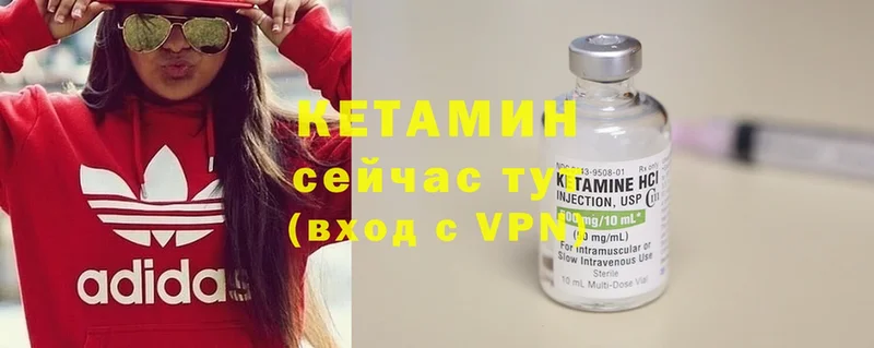 ОМГ ОМГ ССЫЛКА  где купить наркоту  Мензелинск  Кетамин ketamine 