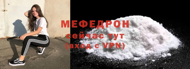 сколько стоит  Мензелинск  Мефедрон VHQ 